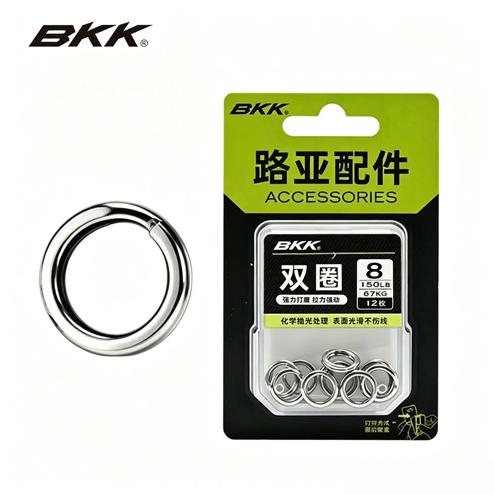 Anneaux fendus robustes BKK en - Fishing Equipment Cheap avis et prix